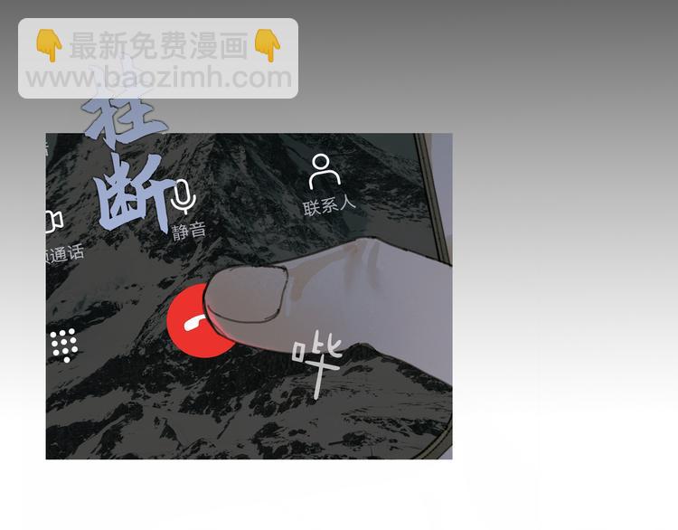 第7话 倒计时(1/3)-第7话