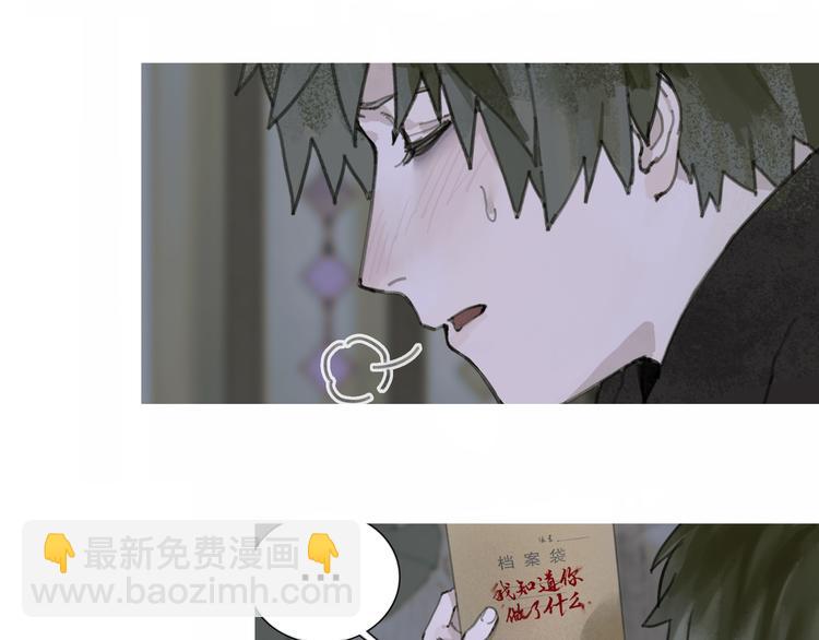 第7话 倒计时(1/3)-第7话