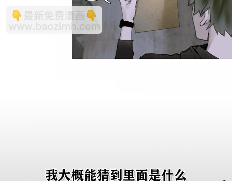 第7话 倒计时(1/3)-第7话