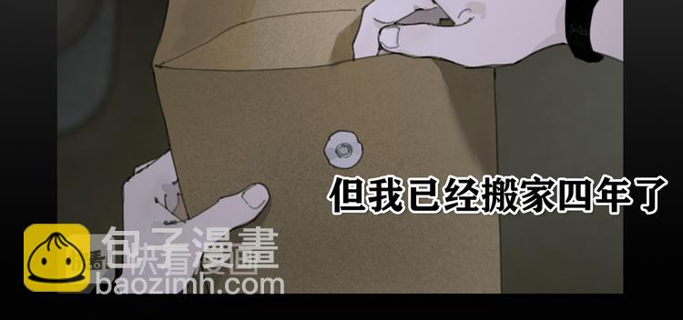 第7话 倒计时(1/3)-第7话