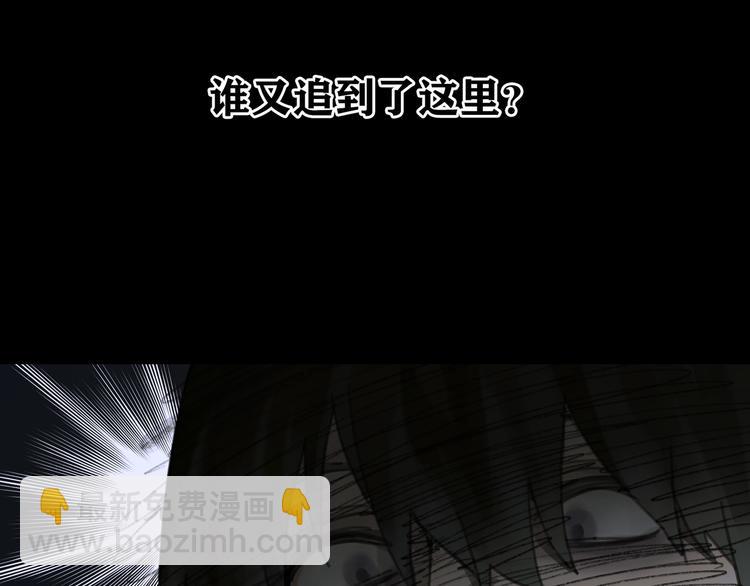 第7话 倒计时(1/3)-第7话