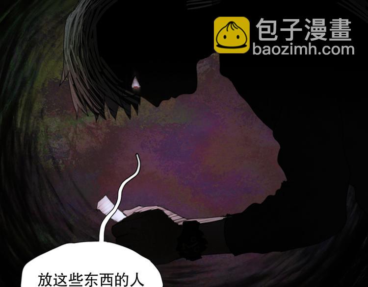 第7话 倒计时(1/3)-第7话