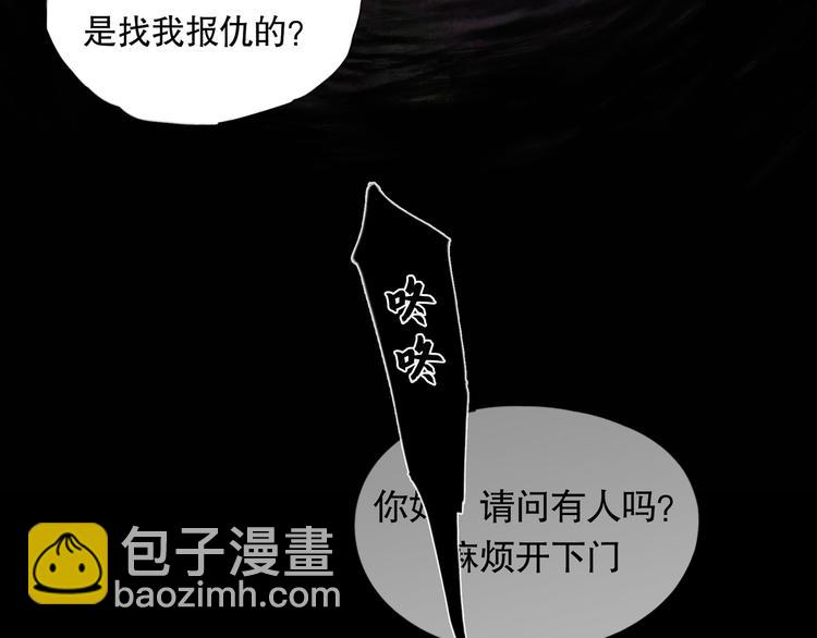 第7话 倒计时(1/3)-第7话