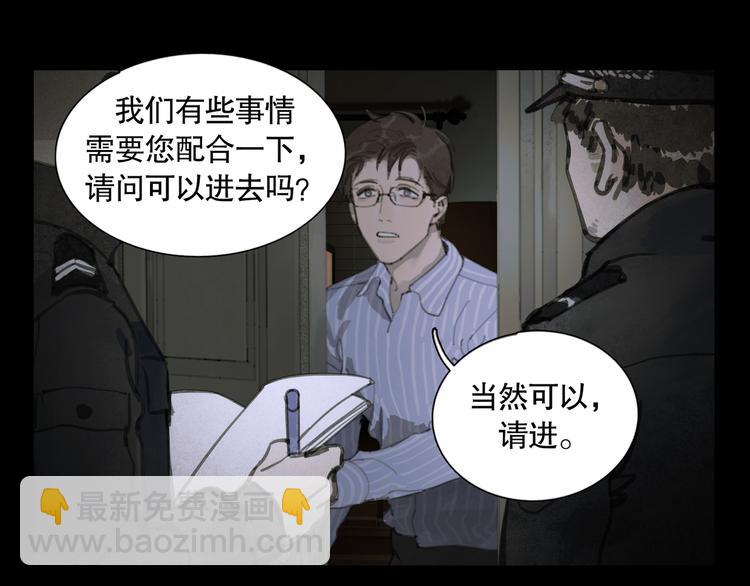 第7话 倒计时(1/3)-第7话