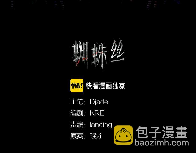 第7话 倒计时(1/3)-第7话