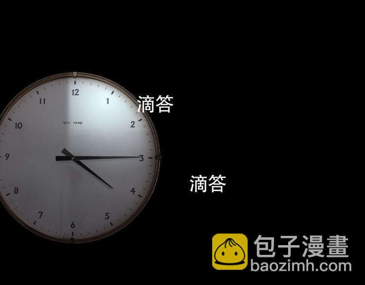 第7话 倒计时(1/3)-第7话