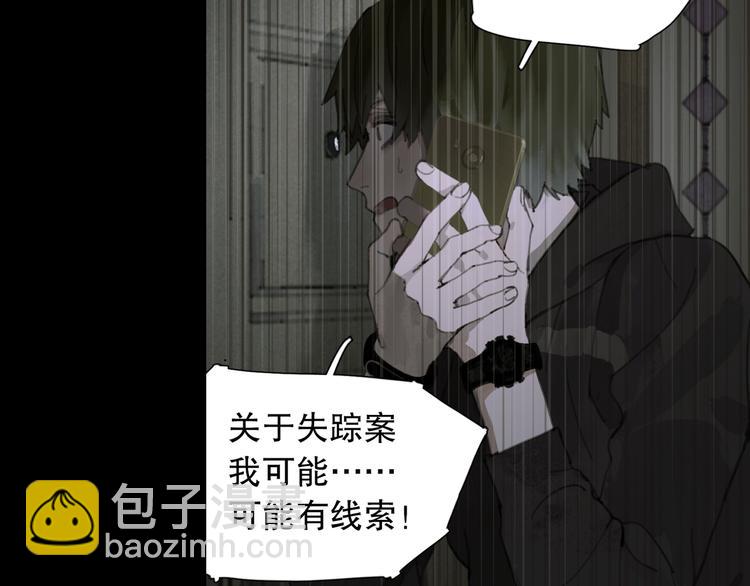 第7话 倒计时(1/3)-第7话