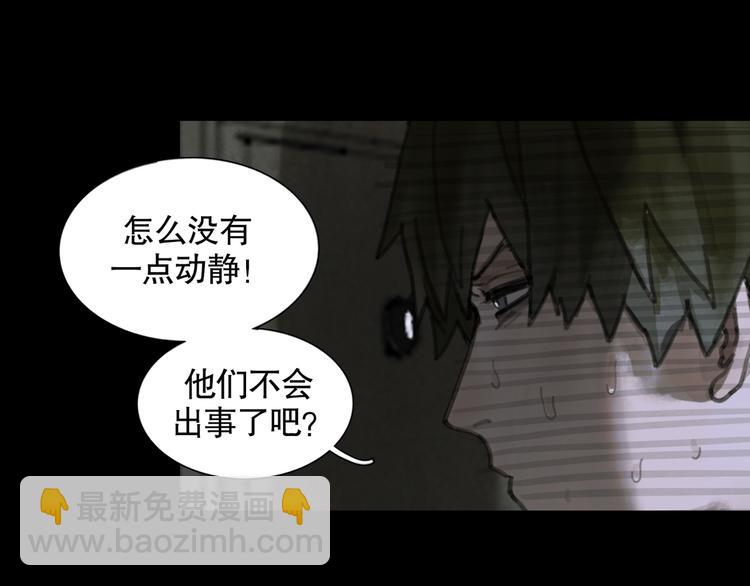 第7话 倒计时(1/3)-第7话