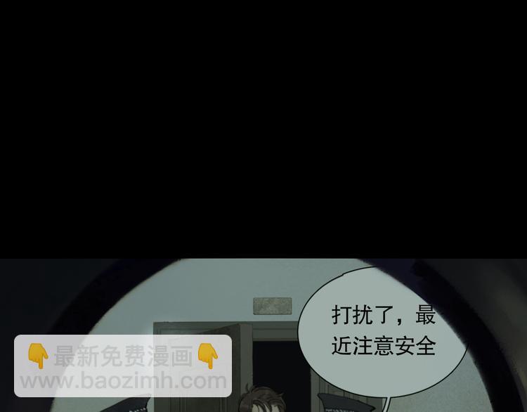 第7话 倒计时(1/3)-第7话