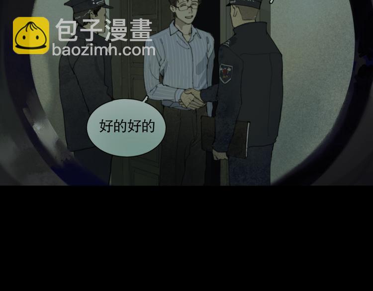 第7话 倒计时(1/3)-第7话