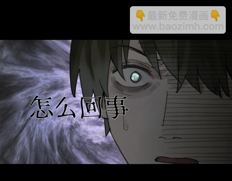 第7话 倒计时(1/3)-第7话