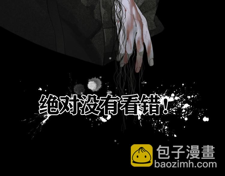 第7话 倒计时(1/3)-第7话