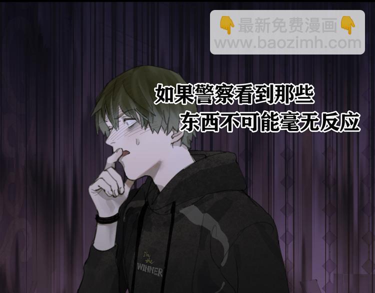 第7话 倒计时(1/3)-第7话