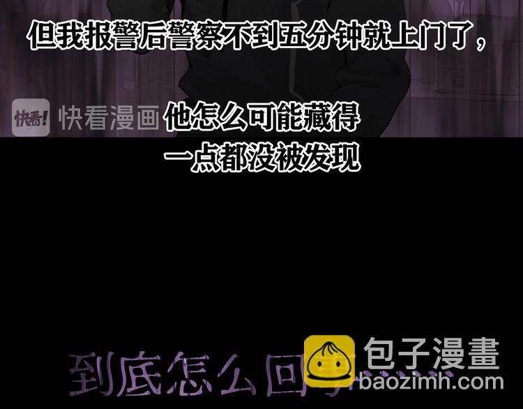 第7话 倒计时(1/3)-第7话