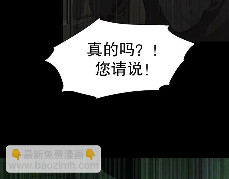 第7话 倒计时(1/3)-第7话