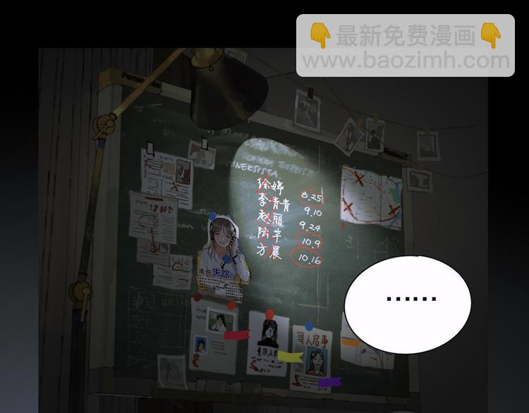 第7话 倒计时(1/3)-第7话