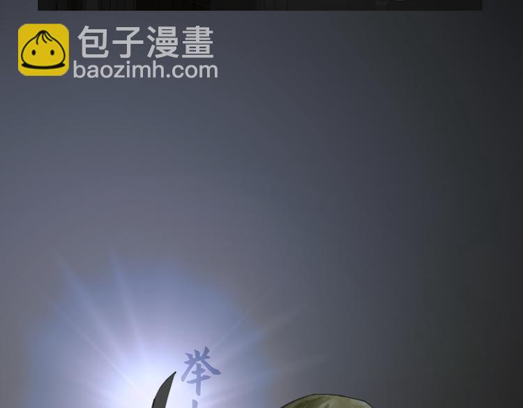 第7话 倒计时(1/3)-第7话