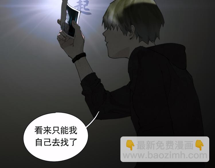 第7话 倒计时(1/3)-第7话