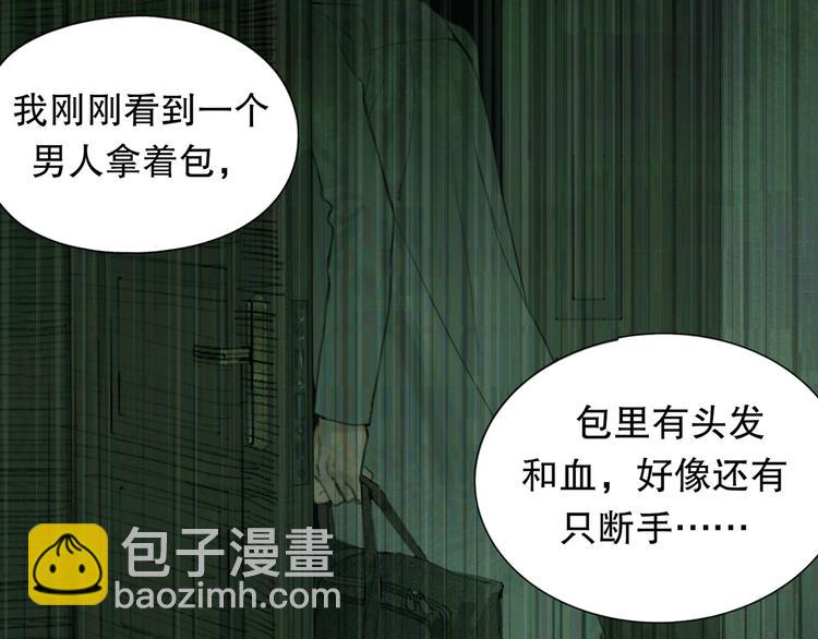 第7话 倒计时(1/3)-第7话