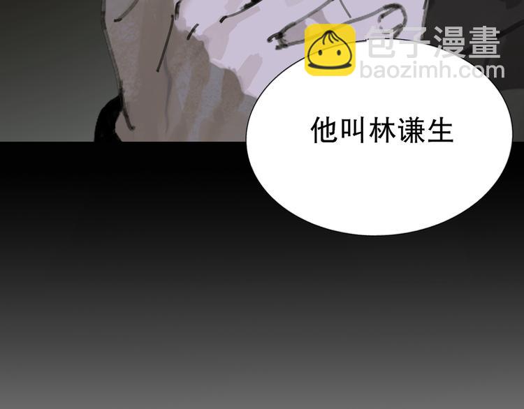 第7话 倒计时(1/3)-第7话