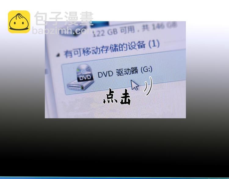 第9话 亡灵(1/2)-第9话