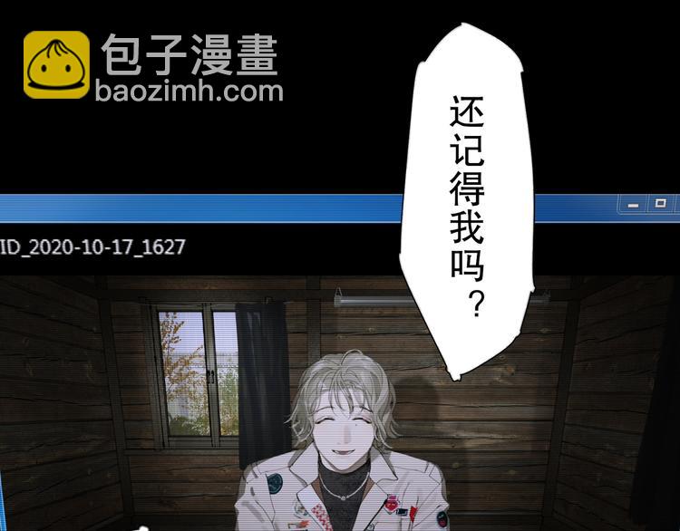 第9话 亡灵(1/2)-第9话