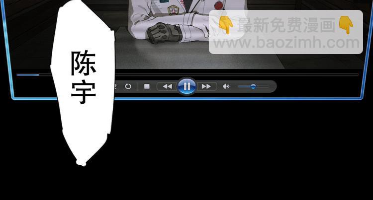 第9话 亡灵(1/2)-第9话