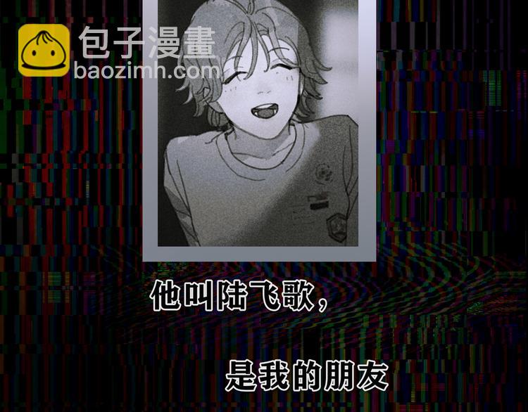 第9话 亡灵(1/2)-第9话