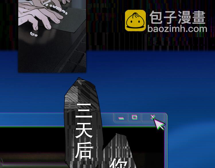 第9话 亡灵(1/2)-第9话