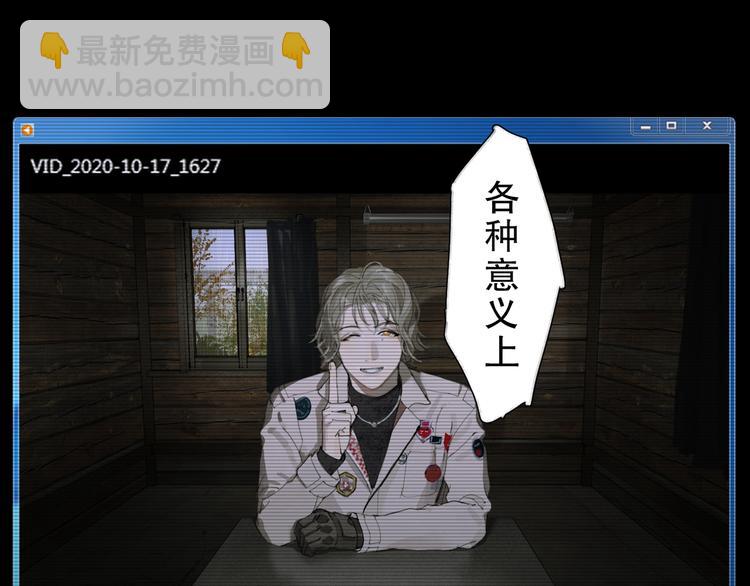 第9话 亡灵(1/2)-第9话