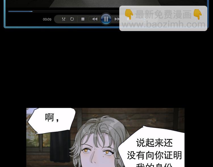 第9话 亡灵(1/2)-第9话