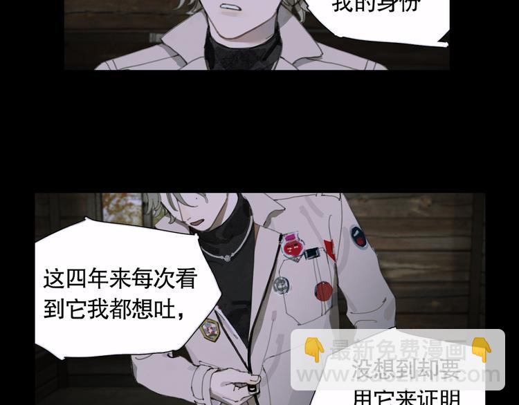 第9话 亡灵(1/2)-第9话