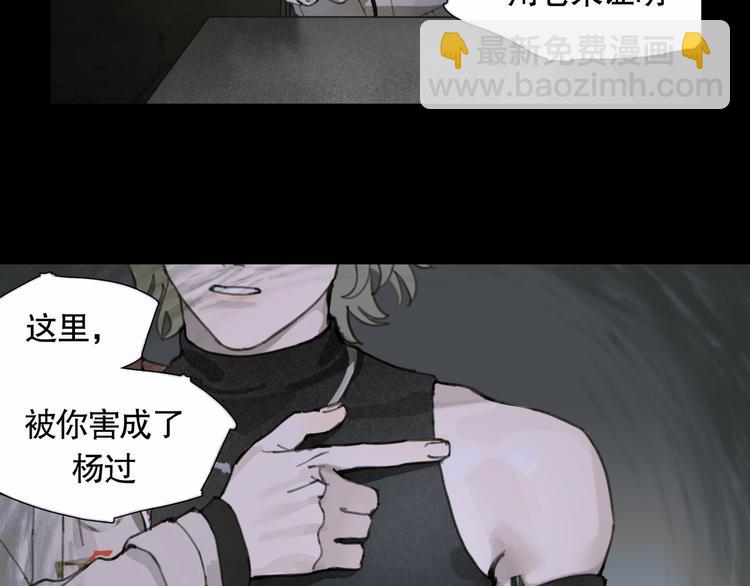 第9话 亡灵(1/2)-第9话