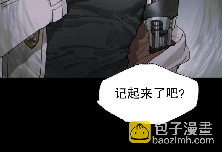 第9话 亡灵(1/2)-第9话