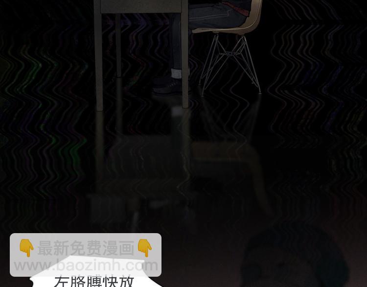 第9话 亡灵(1/2)-第9话