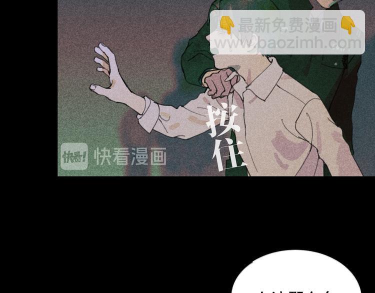 第9话 亡灵(1/2)-第9话