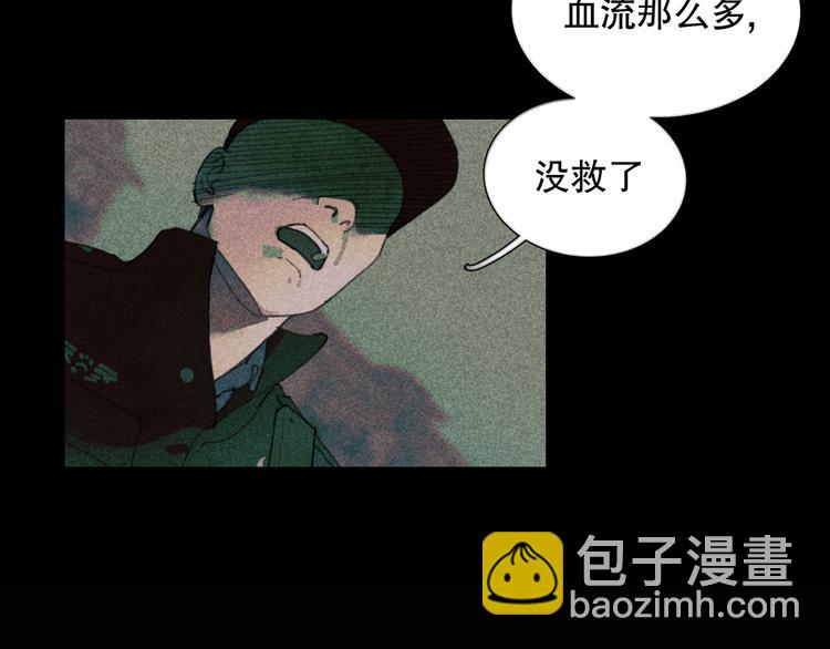 第9话 亡灵(1/2)-第9话