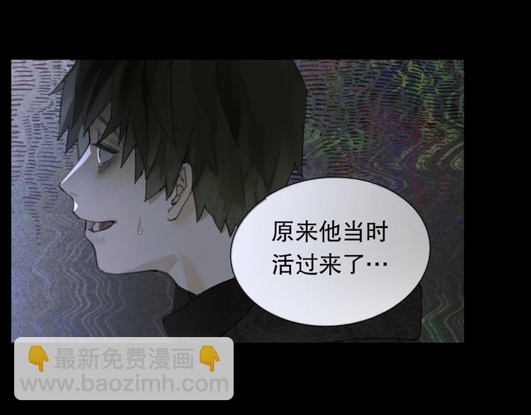 第9话 亡灵(1/2)-第9话