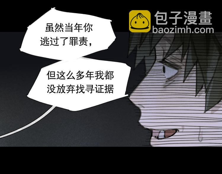 第9话 亡灵(1/2)-第9话