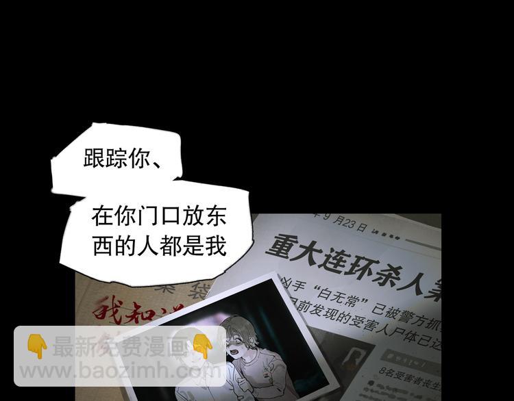 第9话 亡灵(1/2)-第9话