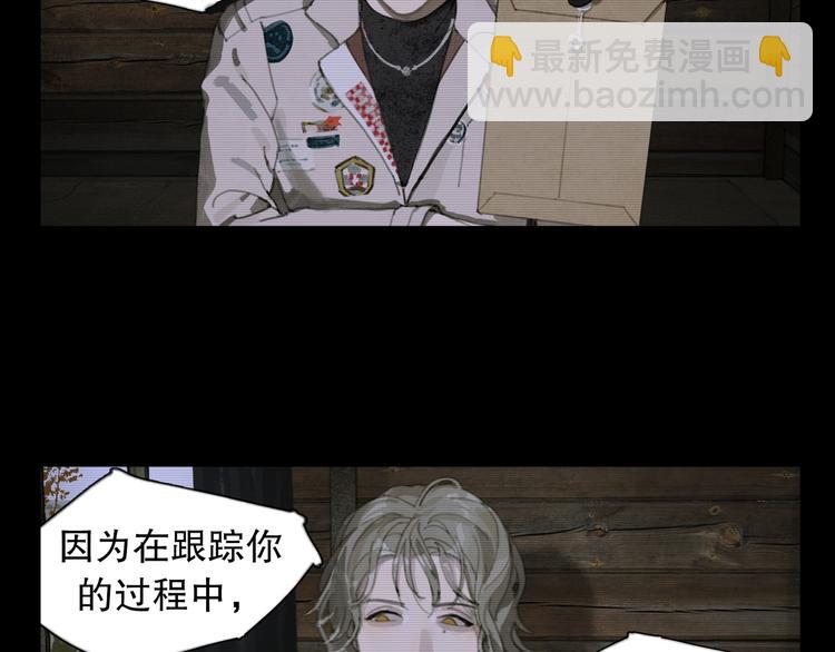 第9话 亡灵(1/2)-第9话