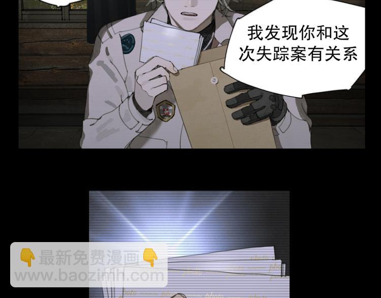 第9话 亡灵(1/2)-第9话