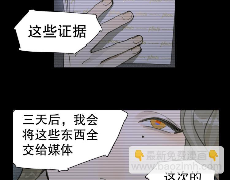 第9话 亡灵(1/2)-第9话