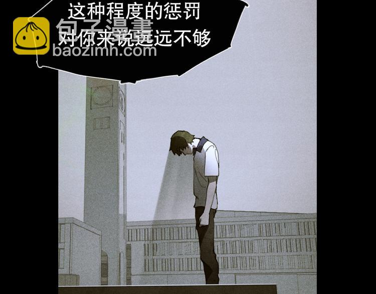 第9话 亡灵(1/2)-第9话