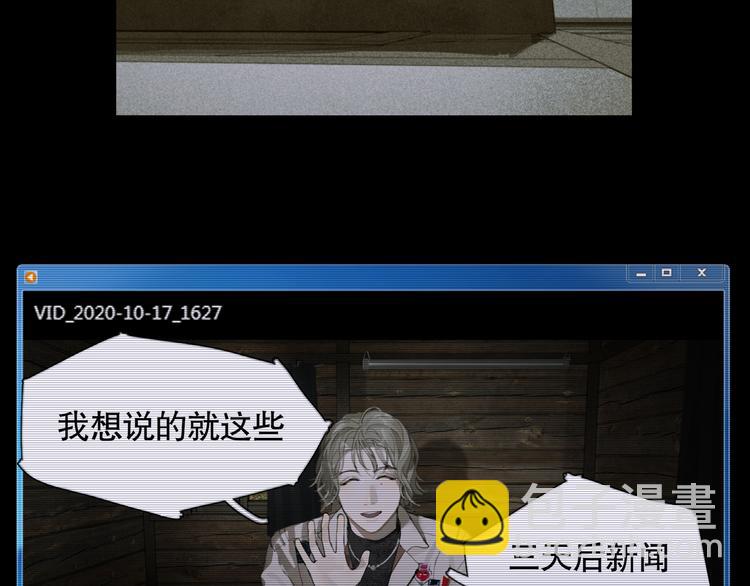 第9话 亡灵(1/2)-第9话