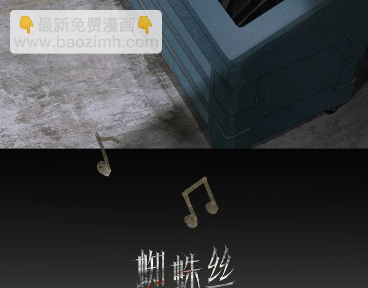 第9话 亡灵(1/2)-第9话