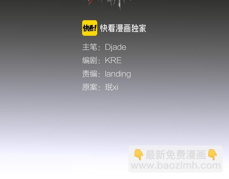 第9话 亡灵(1/2)-第9话