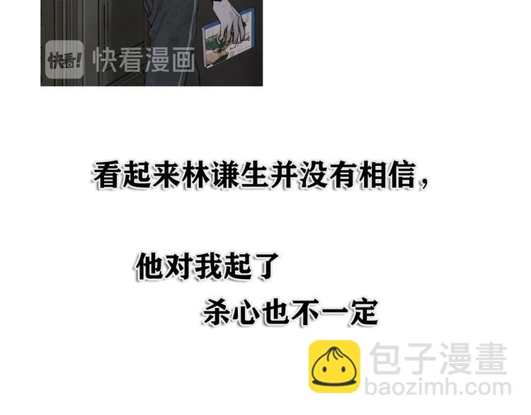 第9话 亡灵(1/2)-第9话