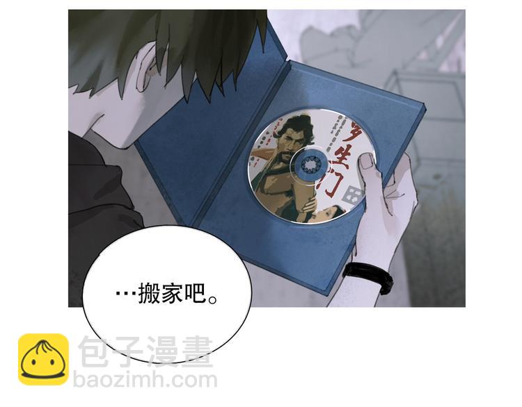 第9话 亡灵(1/2)-第9话