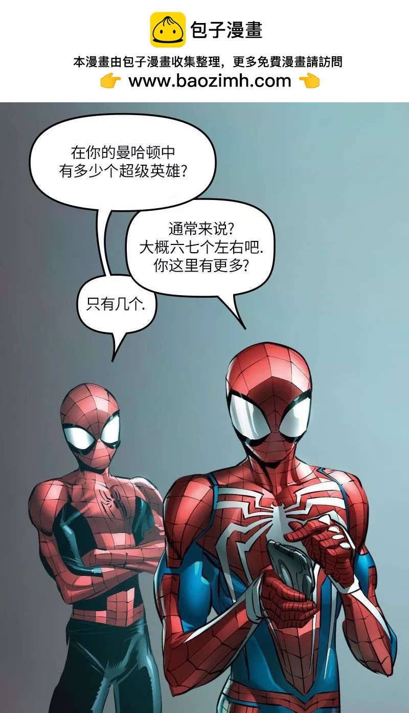 蜘蛛俠：無限 - 第05卷 - 3